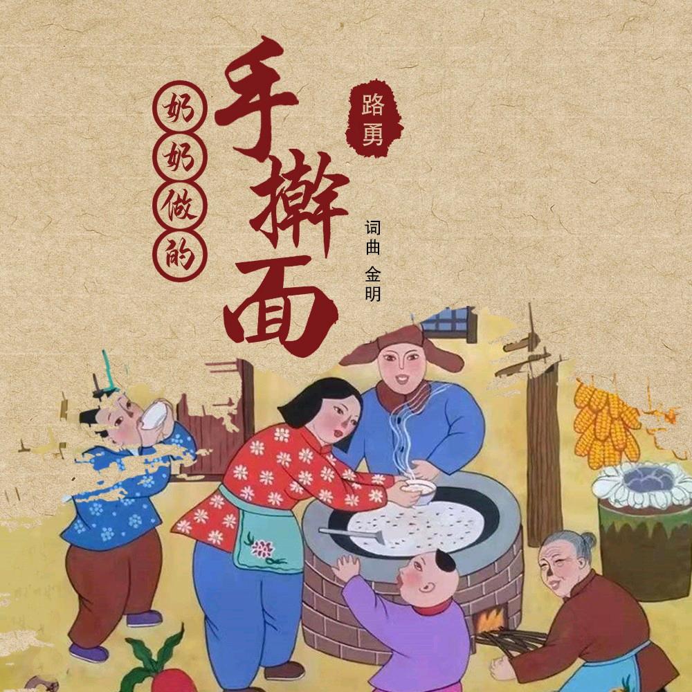 一猛子(大武口万盛花园店)