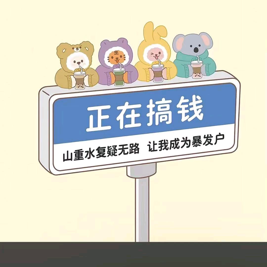 暴发户本户