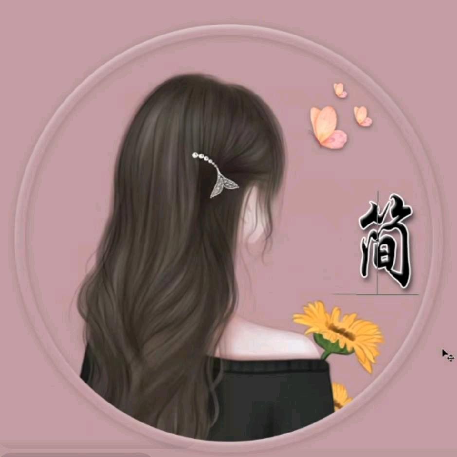艳子