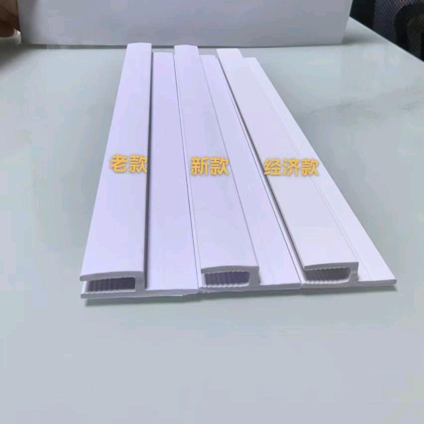 工厂直销软膜pvc龙骨卡槽扣边条