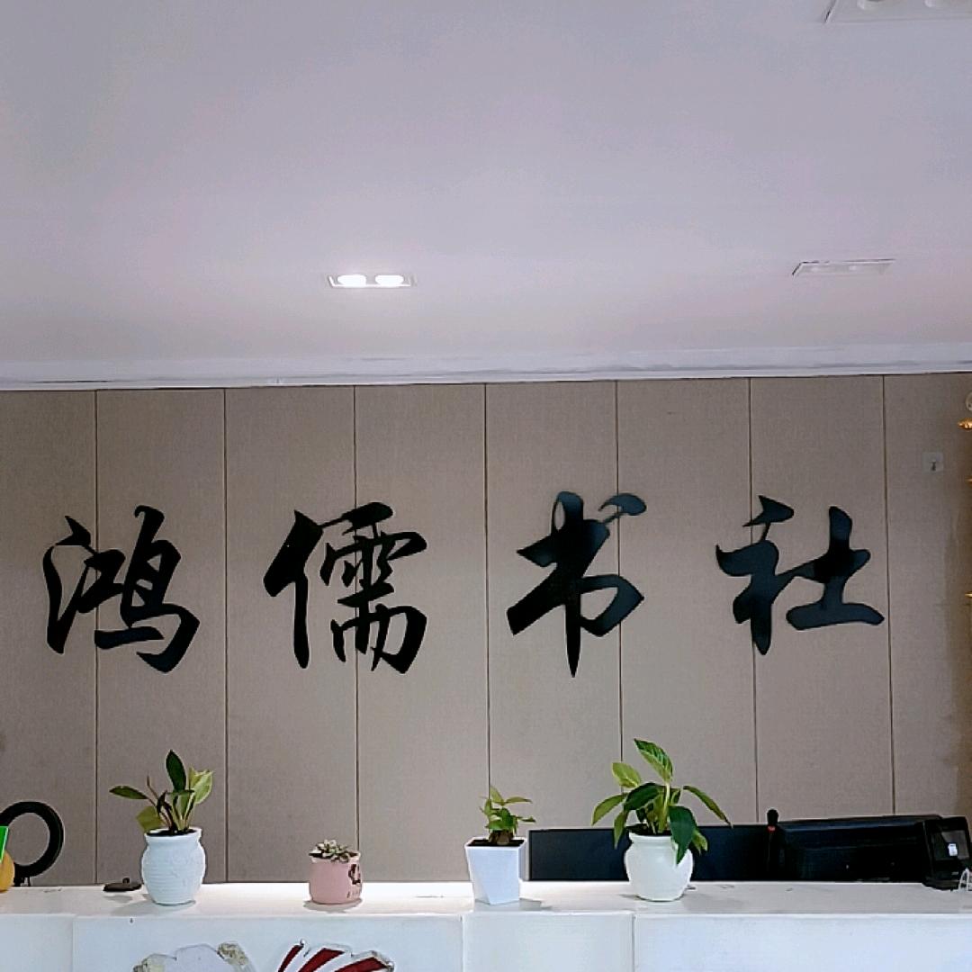 丽娜🍀🍀