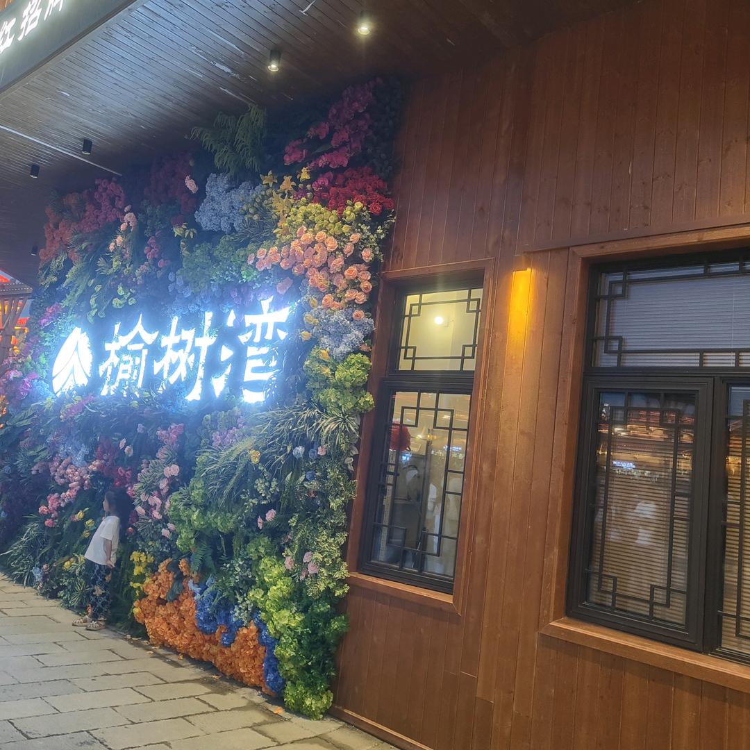 今懿