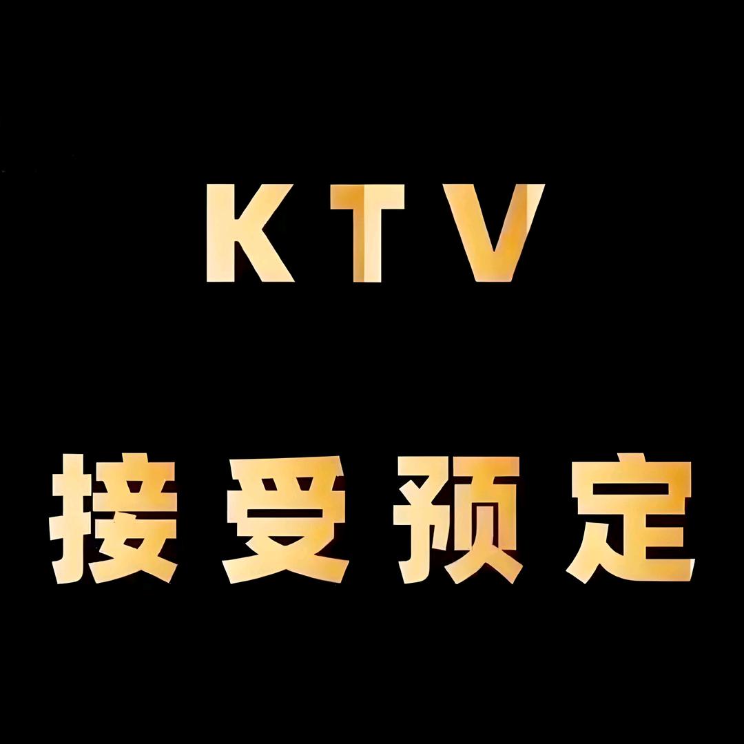 鄂尔多斯商K