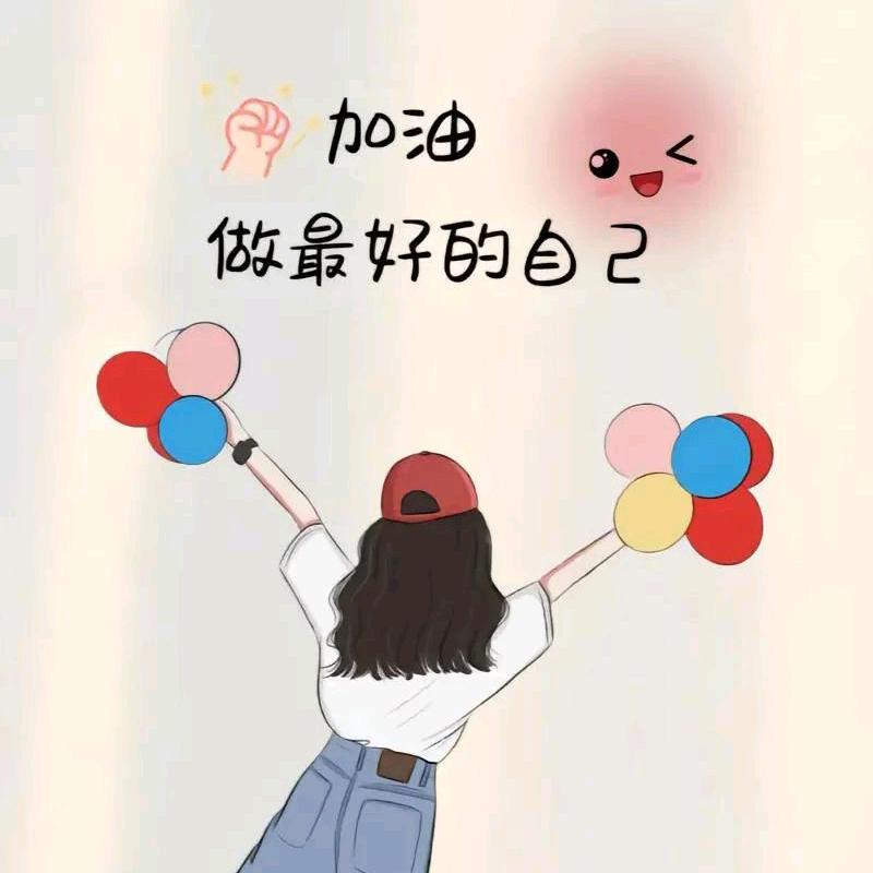 ˃ʍ˂幸运᭄•᷄ࡇ•᷅糖