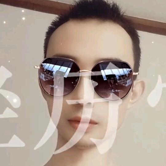 冬平