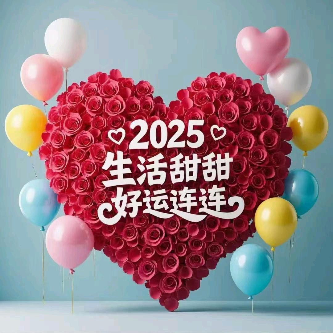 我是莹莹呀！