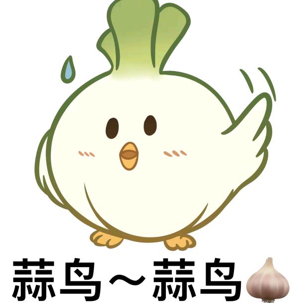 小蔡🌝᭄不要悲伤鸟🐦