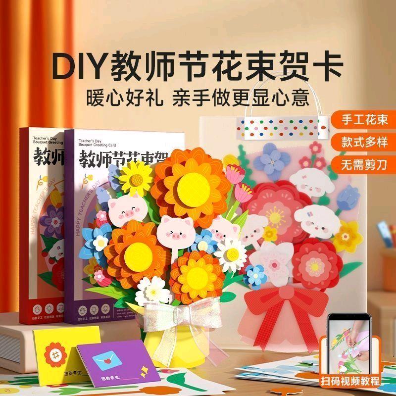 好多个小目标创意生活坊