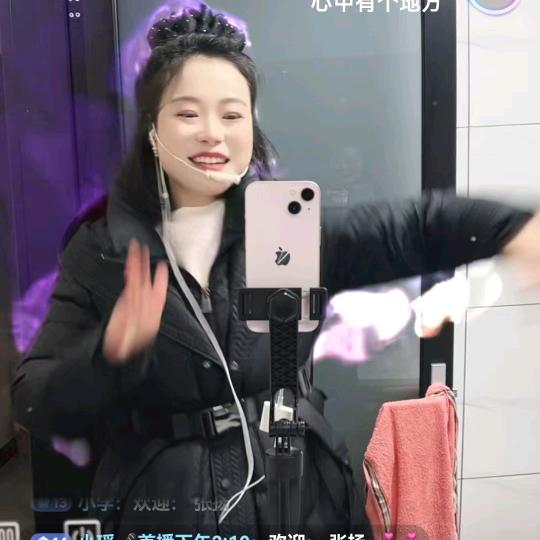 圆圆呀