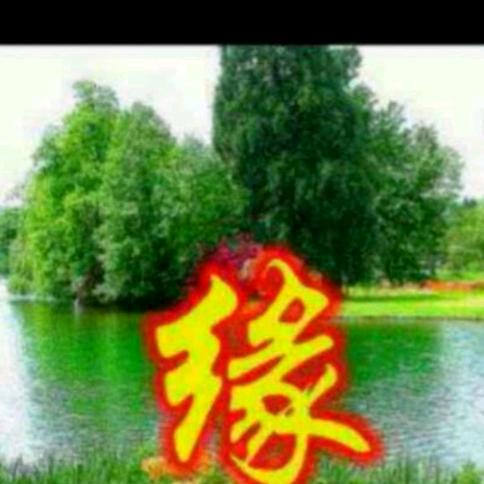 幸福的人