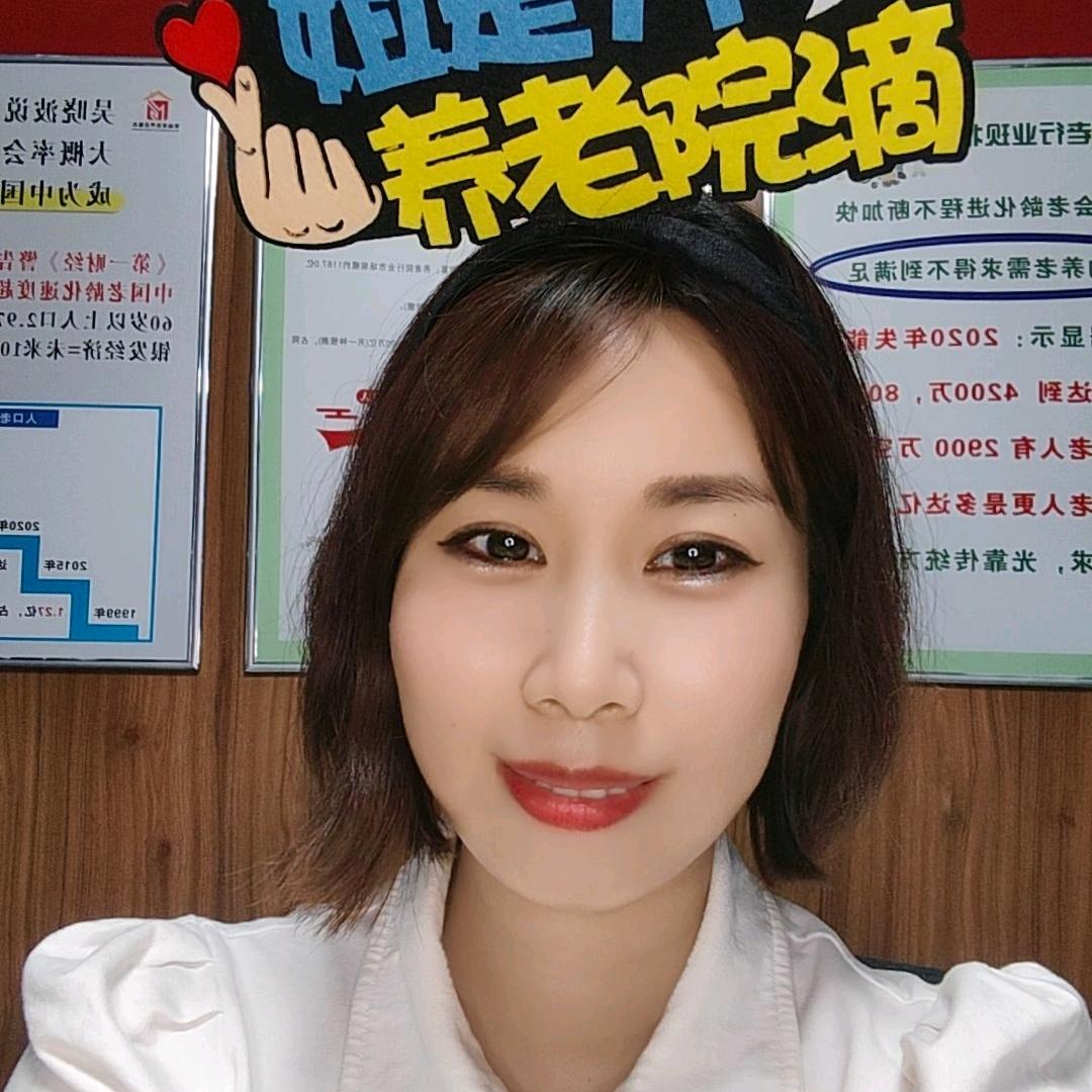 凤姐居家养老