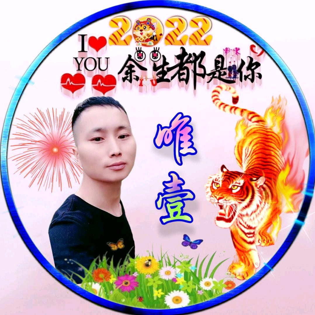 ✨唯壹{de}偏爱☔️
