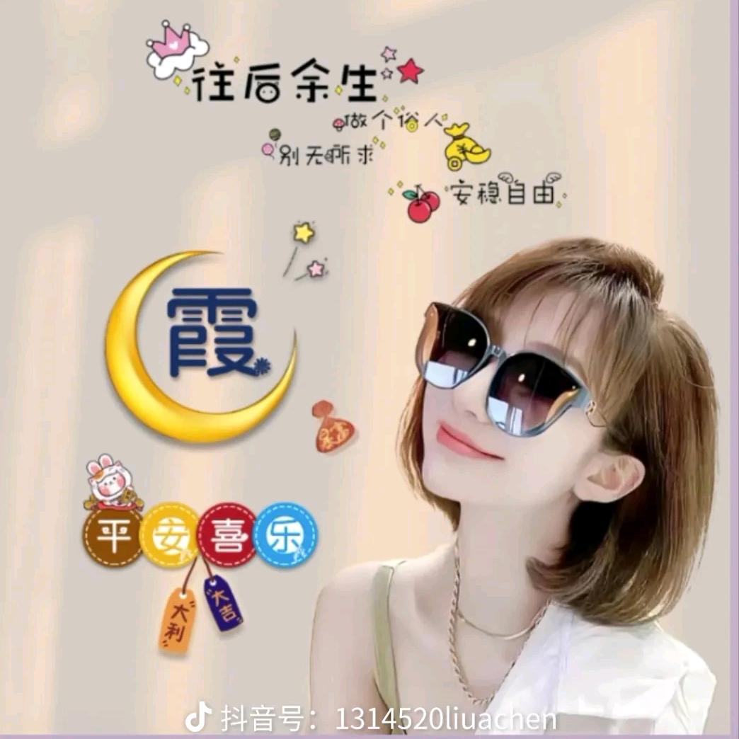 🍻远ོ💘༄离༉