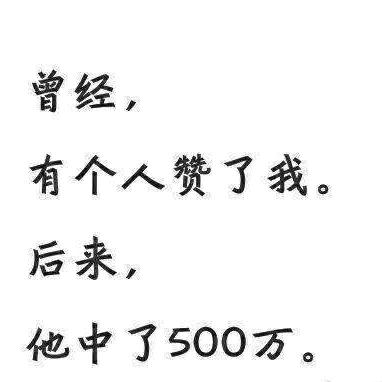 鱼尾文啊
