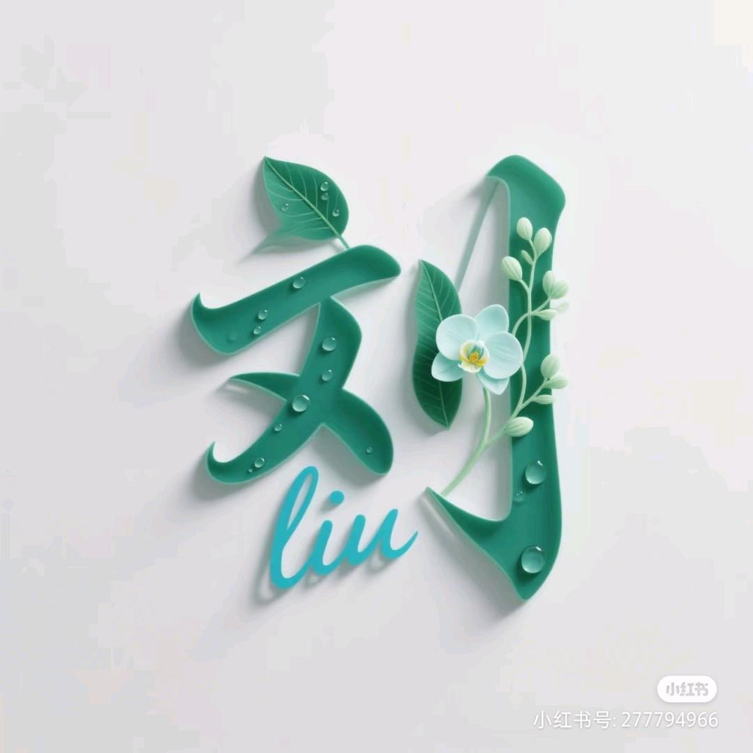 善嫣堂_♡