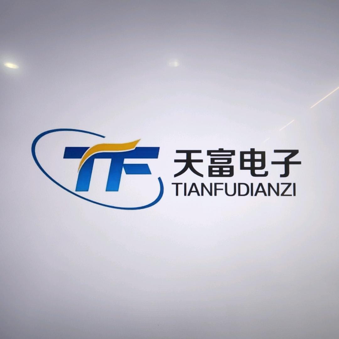 天山区鑫盛世电子产品经营部