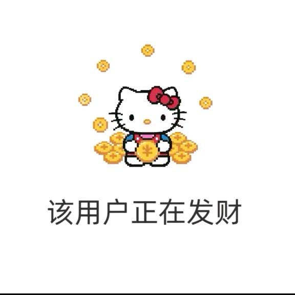 小芯芯🐼