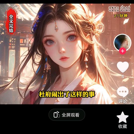 有缘自会见