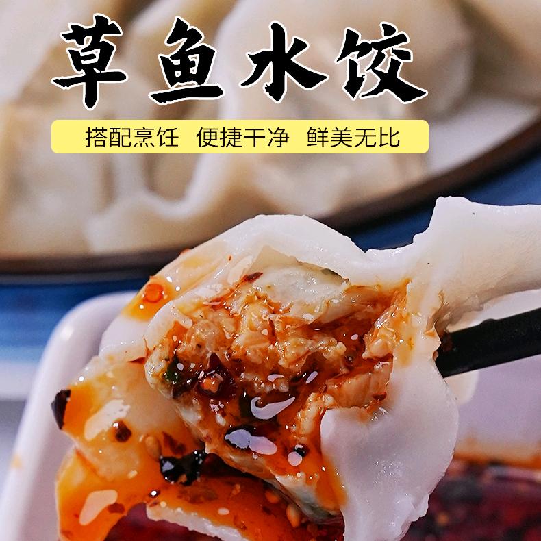 渔万家臻选食品