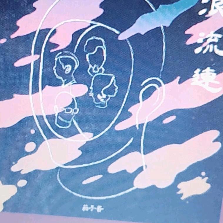 距聚聚