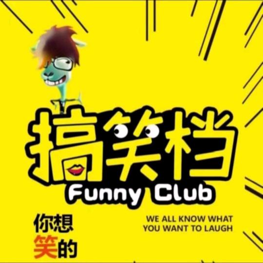 @@快乐制造机@