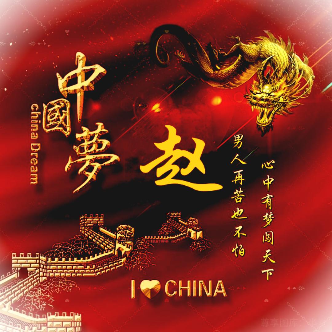 @🇨🇳东平农机🇨🇳@