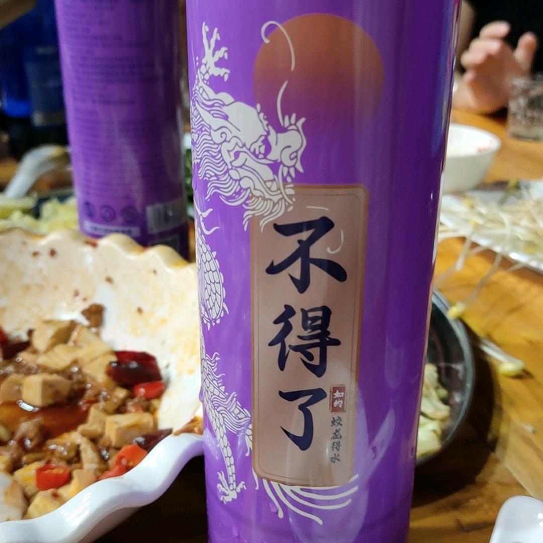 司马