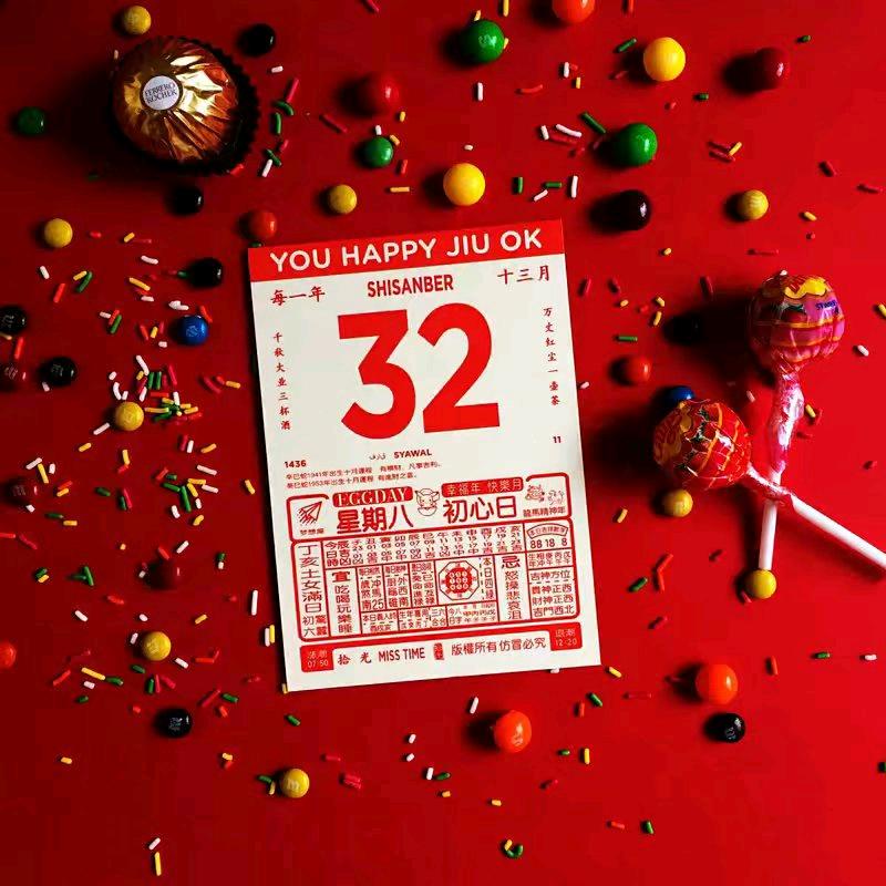 ￥八方来财￥￥