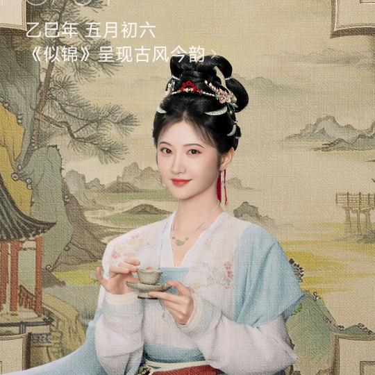 幸福女人