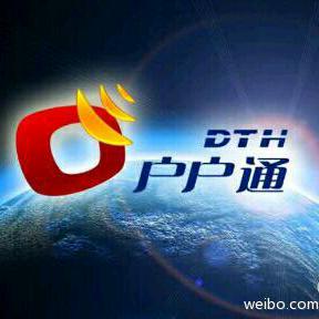 江苏 户户通