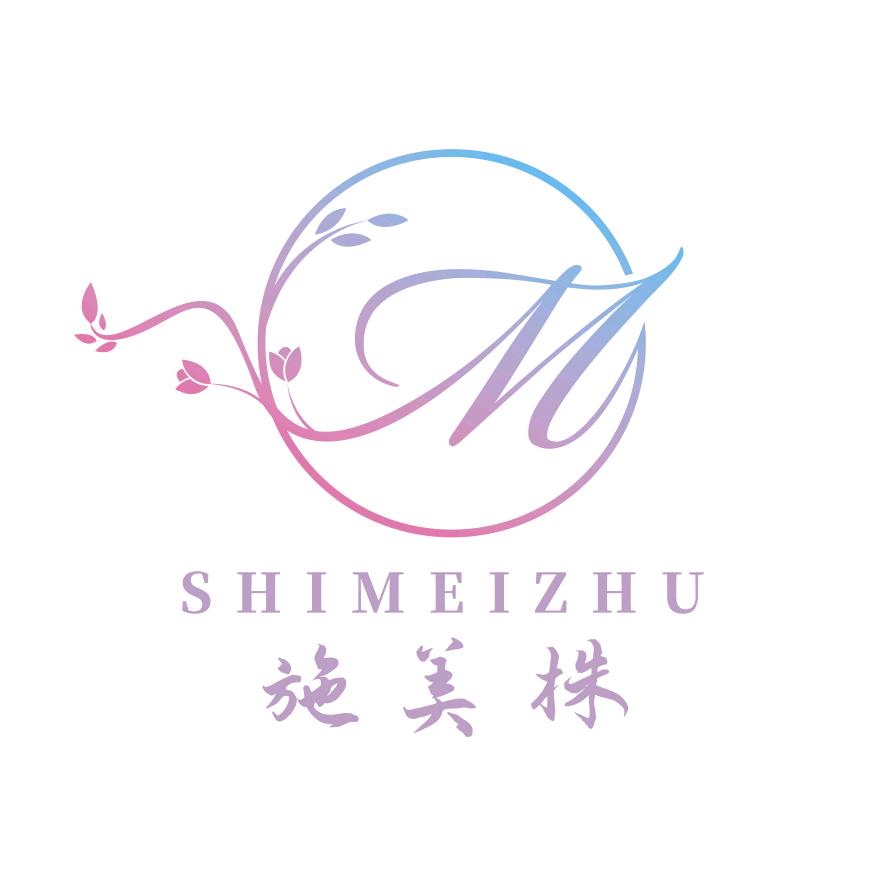 施美株园艺
