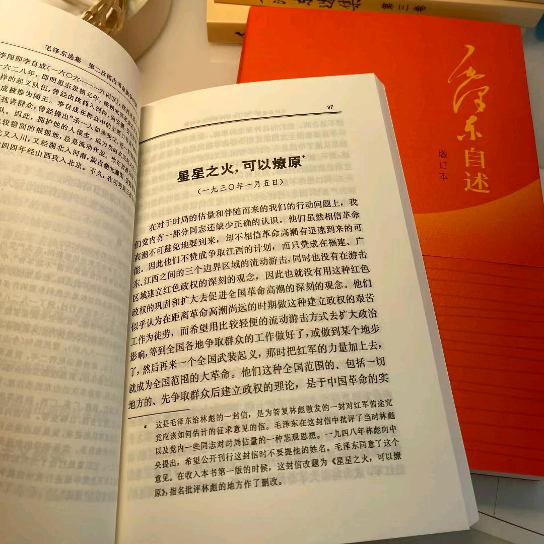 岁月安好（青瑾信息）