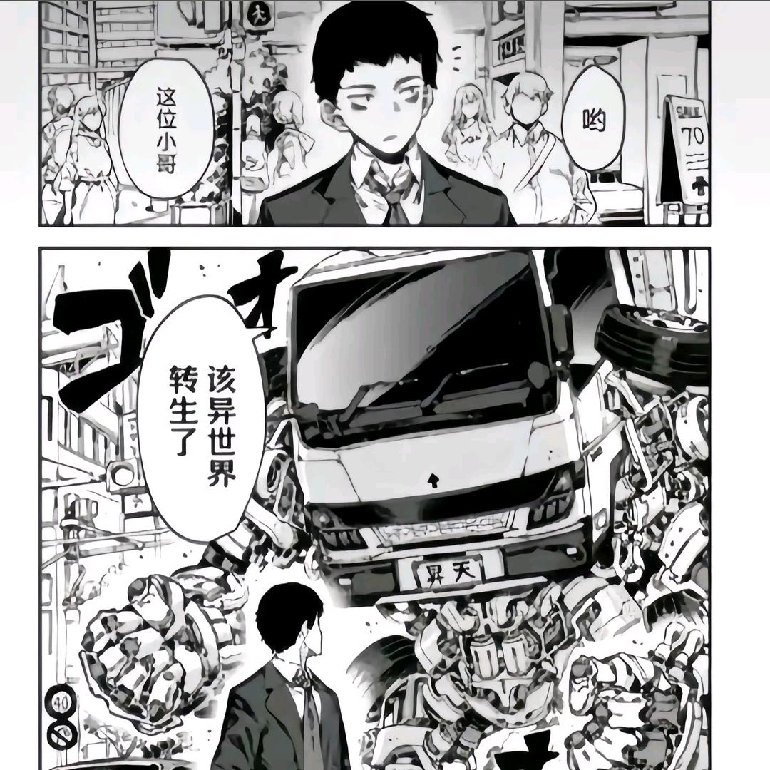 白嫖（三角洲破产版）