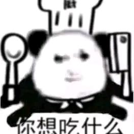 倪豪（三角洲行动）