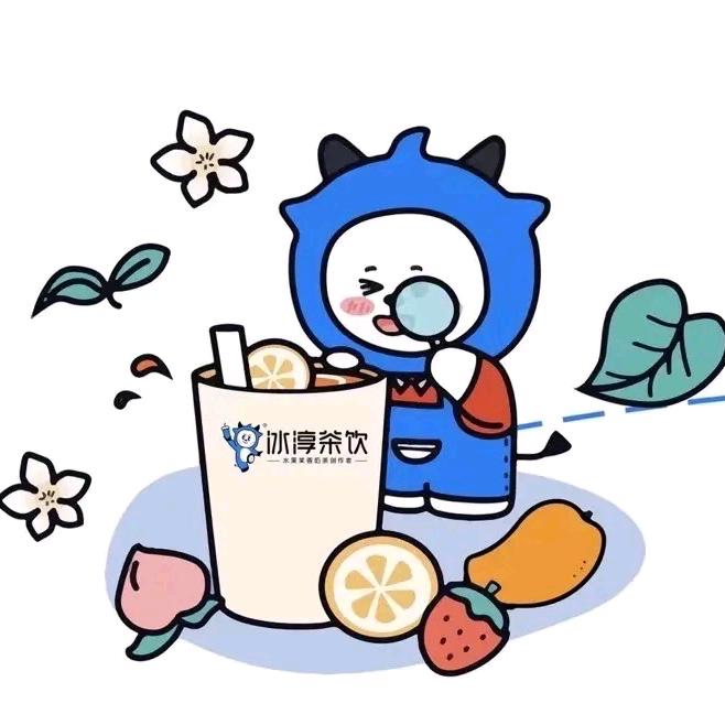 冰淳茶饮(环疆店)