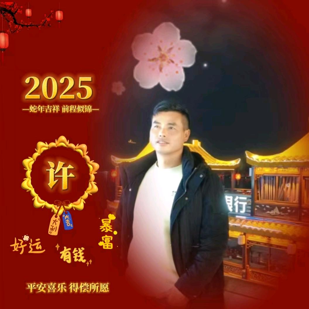 ឩ໊၀ឩ໊ᰁ᭄💞言࿐午💞