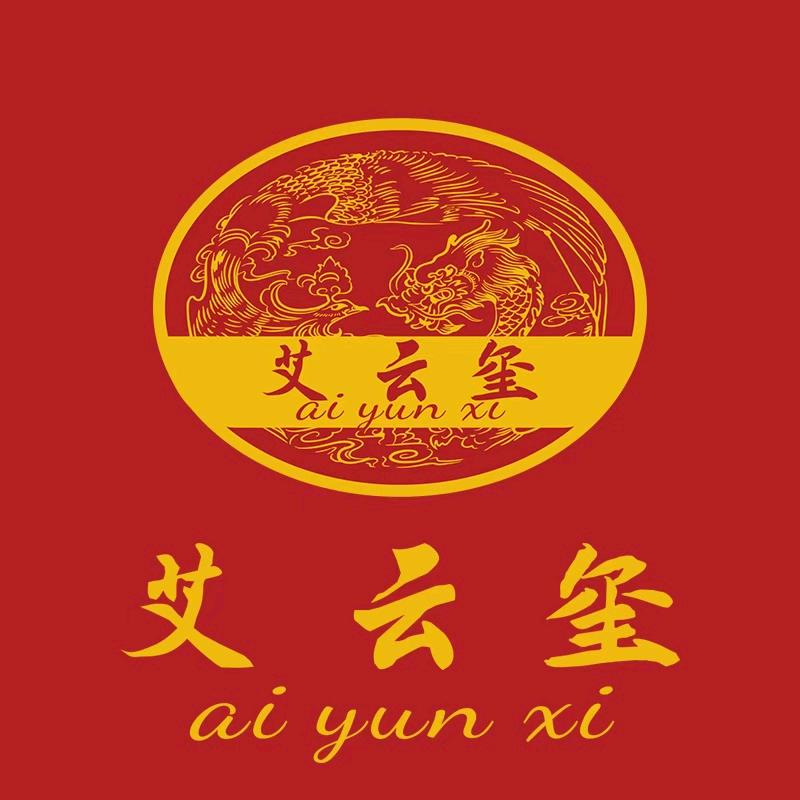 广州艾云玺大健康优品店