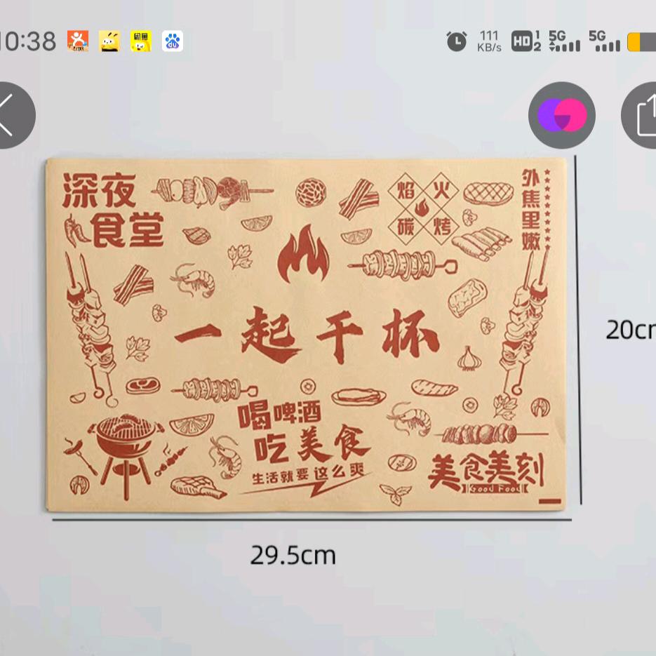 静姐@家的炸货铺