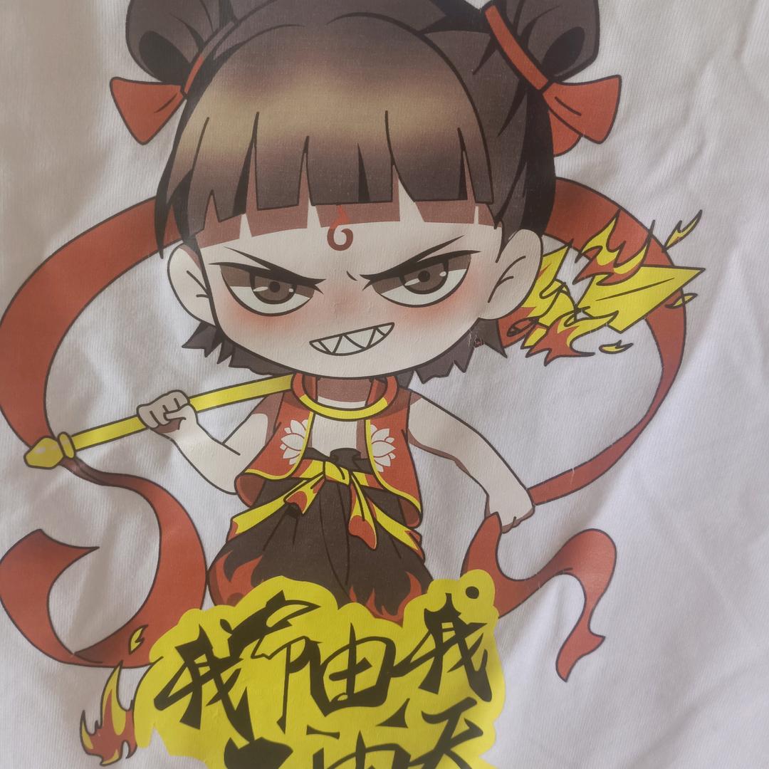 我命由我不由天