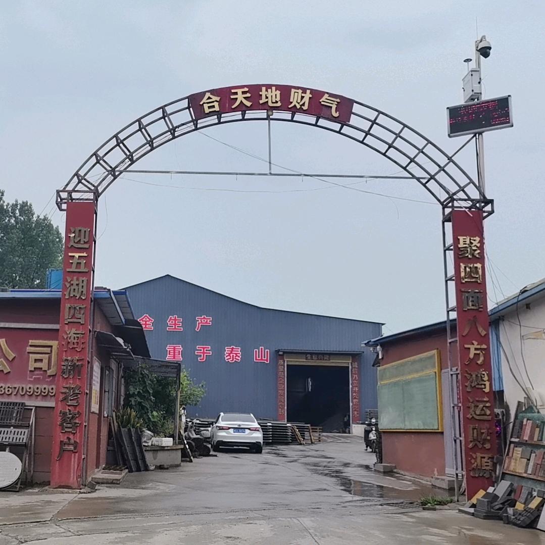 信阳八方水泥制品厂家