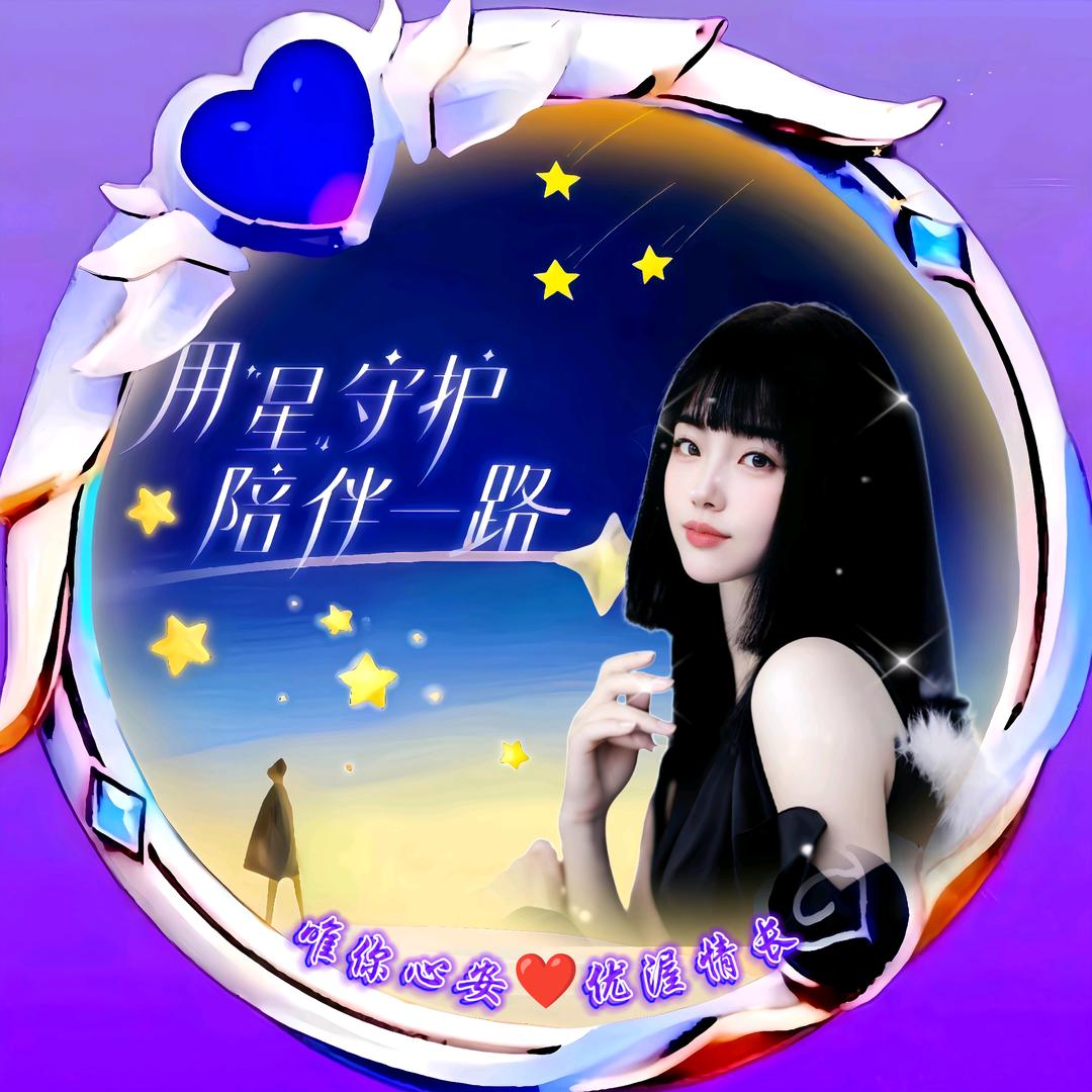 ᥫᦱᐝ 玖児ʸᴳ✨࿐ᩚ