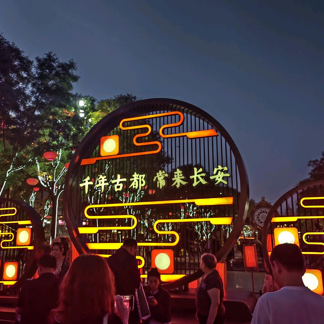 有你真好