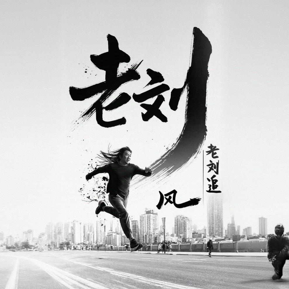 龙哥说交易