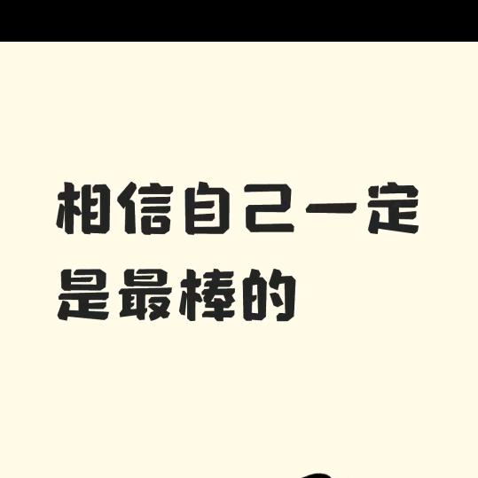 作业帮AI学习机（淮南盛港广场店）