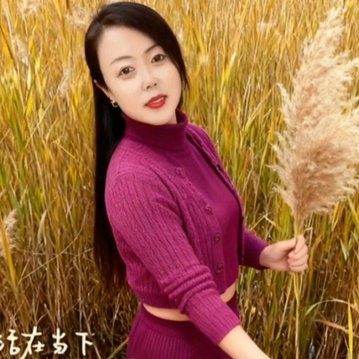 心想事成…