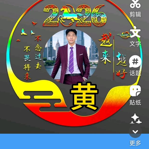 一切归零