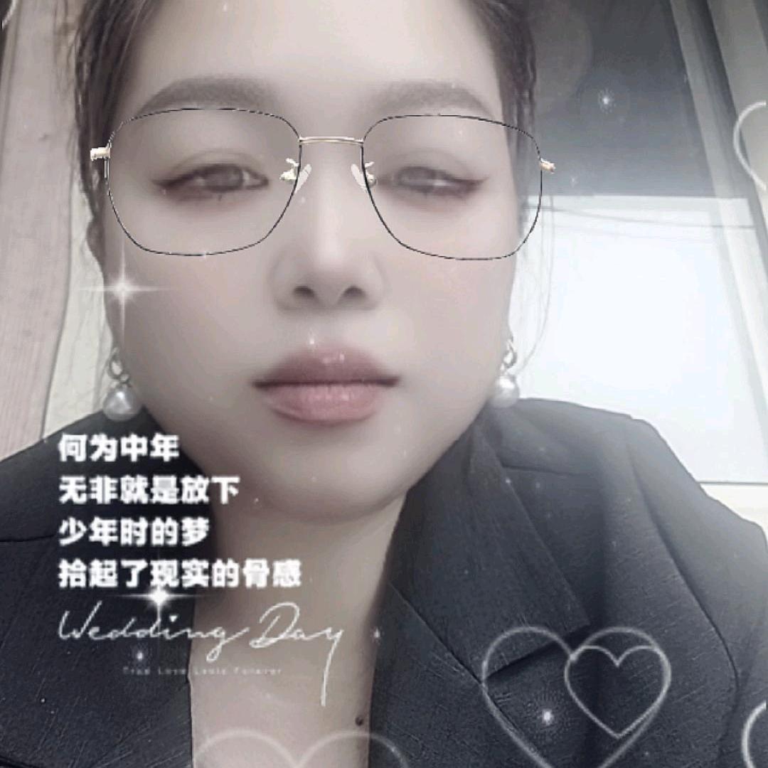 珠