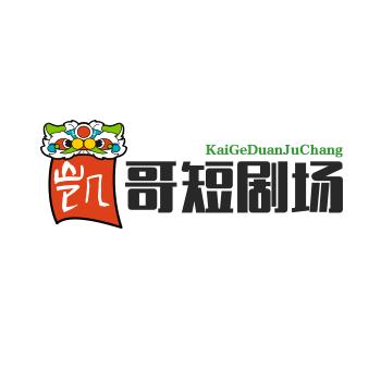 凯撒大帝短剧场
