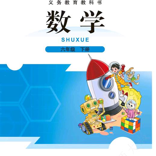 南丰教数学的安琪