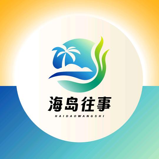 南日岛聚海缘水产品